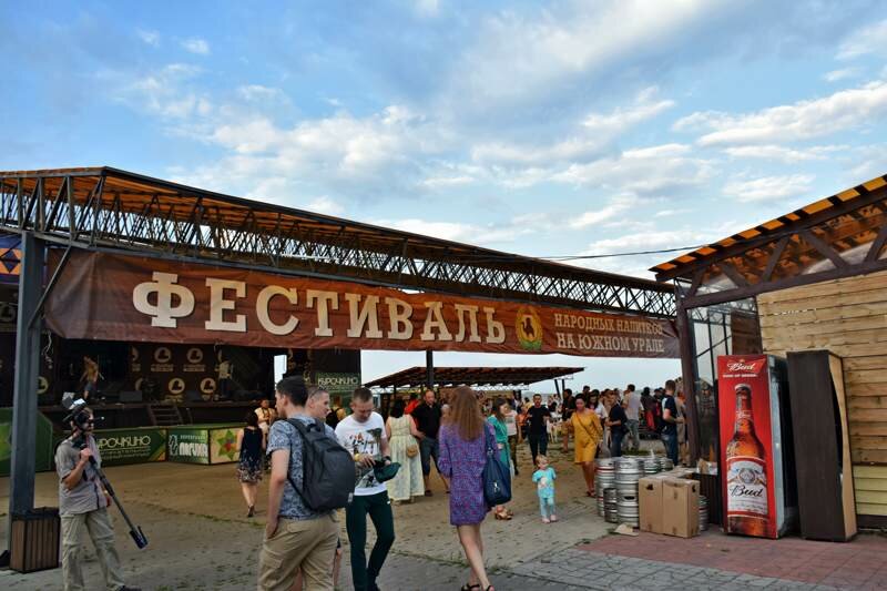 Когда ждать фестиваль?